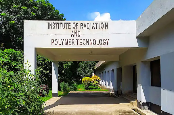 জীবাণুমুক্তকরণ সেবা কেন্দ্র