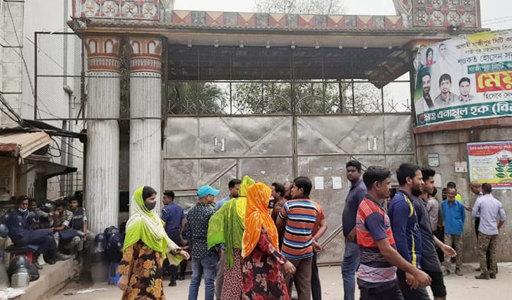 ছবি: সংগৃহীত