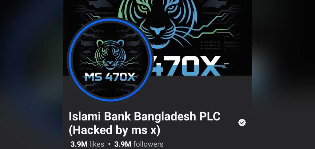 islami-bank-fb-page